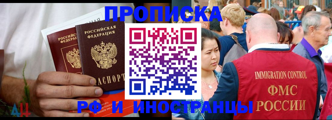 регистрация для школы в Киселёвске